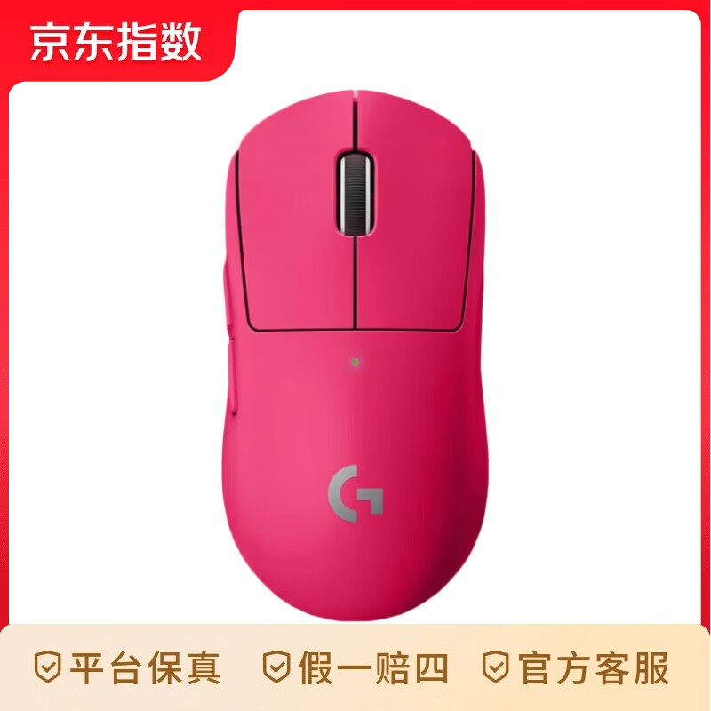 �޼���G��GPW����������Ϸ�羺���  ��ƨ������ ���幤ѧ���˫ģ��� ���������63g  GPW2 ��ɫ 539Ԫ