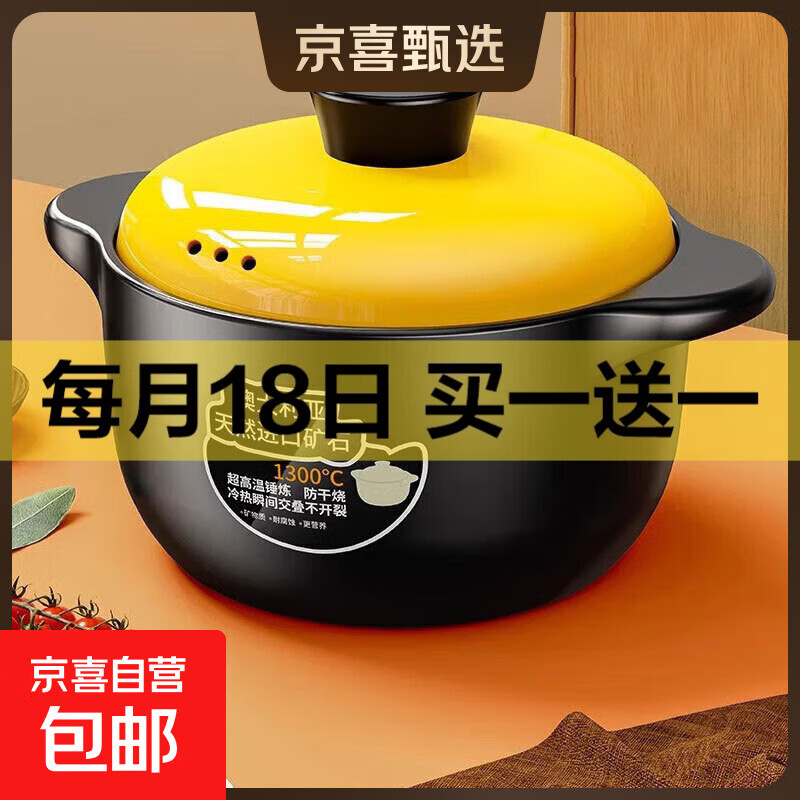 砂锅炖锅家用燃气耐高温陶瓷煲汤锅干烧不裂煤气灶煲仔饭汤煲砂锅 【适合1-2人】 1L