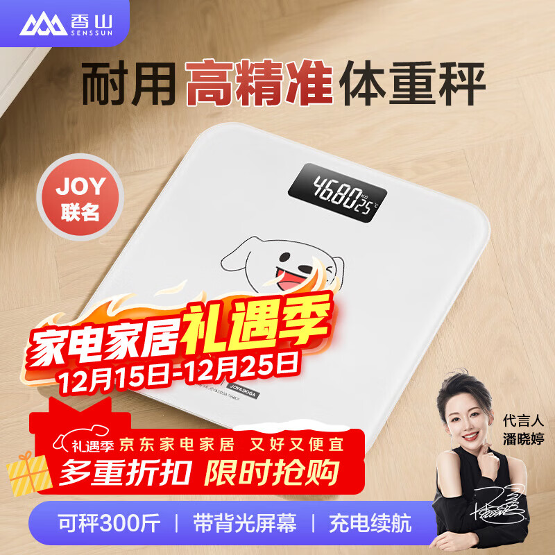 ��ɽ���سӵ��ӳ����� ���þ�׼�������ؼƸ߾��������  JOY������ס�Type-C������� 30.41Ԫ