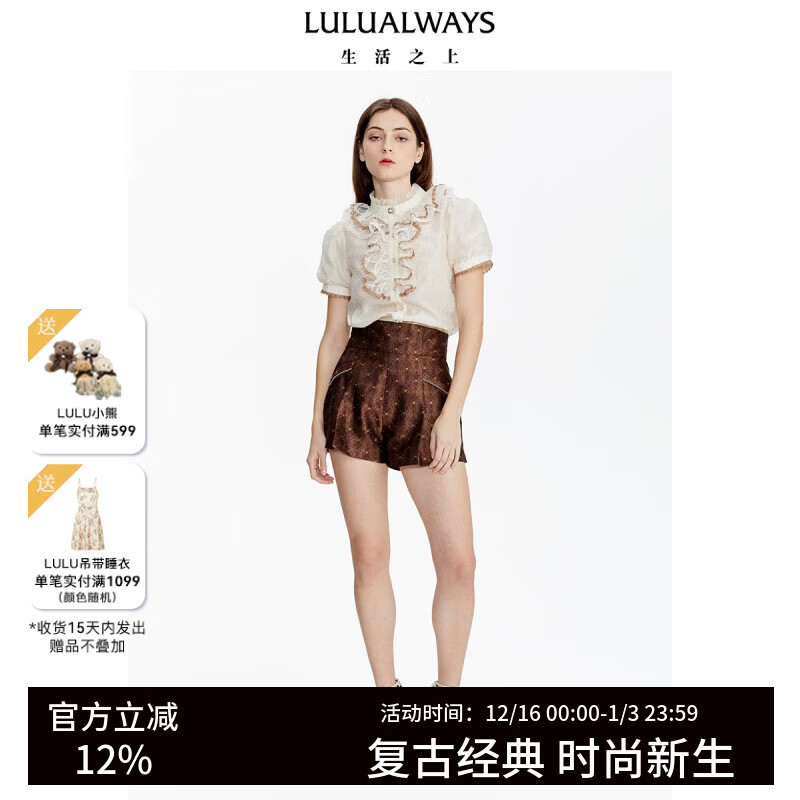 LULUALWAYS夏季新款时尚休闲搭配日常优雅淑女口袋短裤 咖啡色 XL