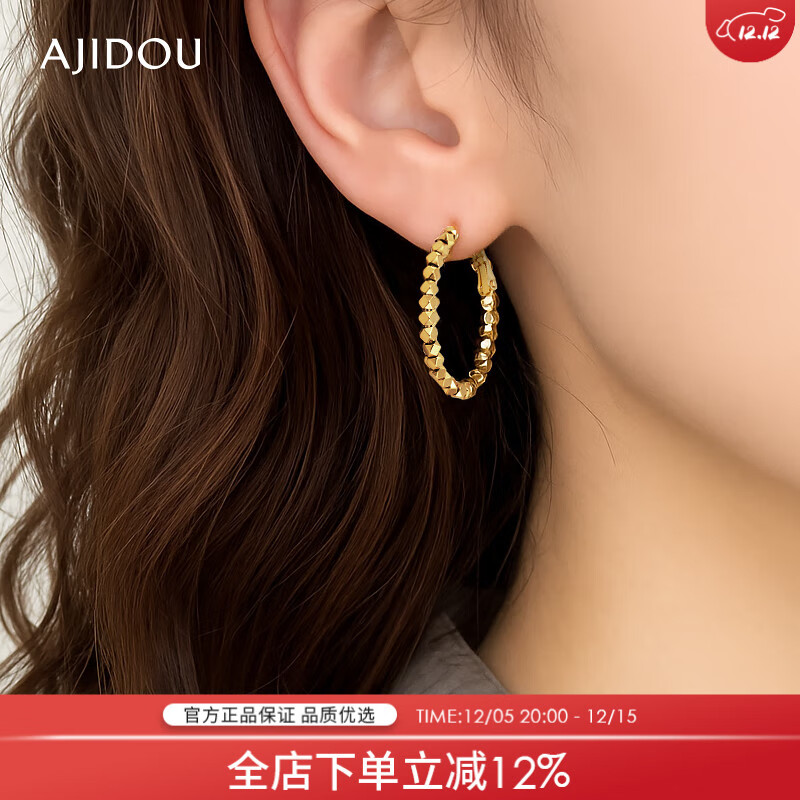 AJIDOU阿吉豆耳环小方糖法式耳圈小方块耳扣轻奢高级感元旦礼物送女友