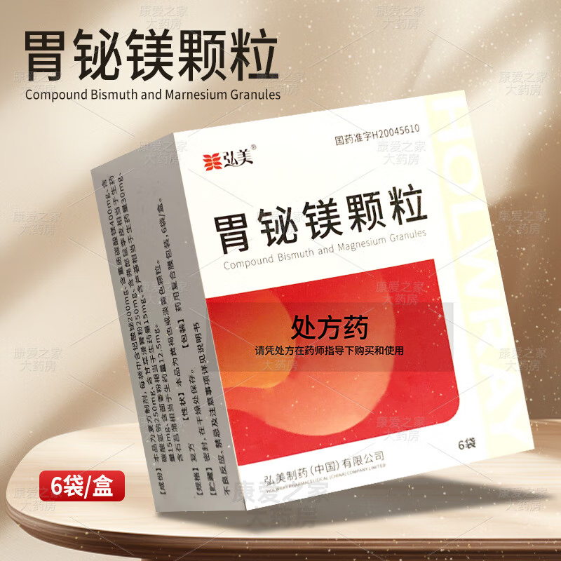 胃铋镁颗粒 6袋/盒 1盒装