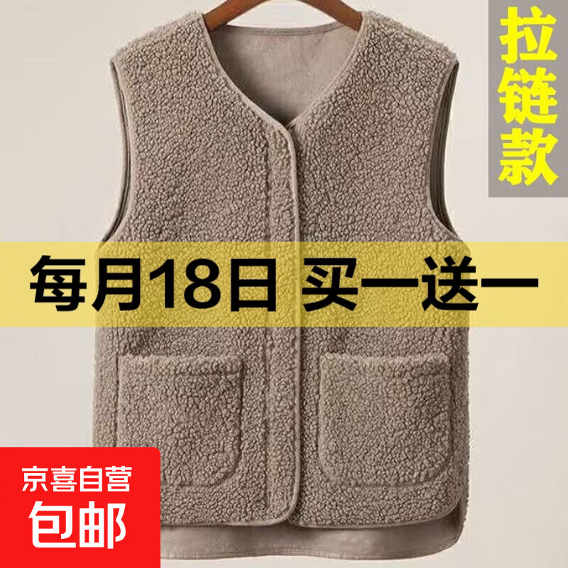 仿羊羔毛马甲背心女外搭秋冬新款洋气潮流时尚马夹外穿 浅驼色 4XL[体重110-135斤]