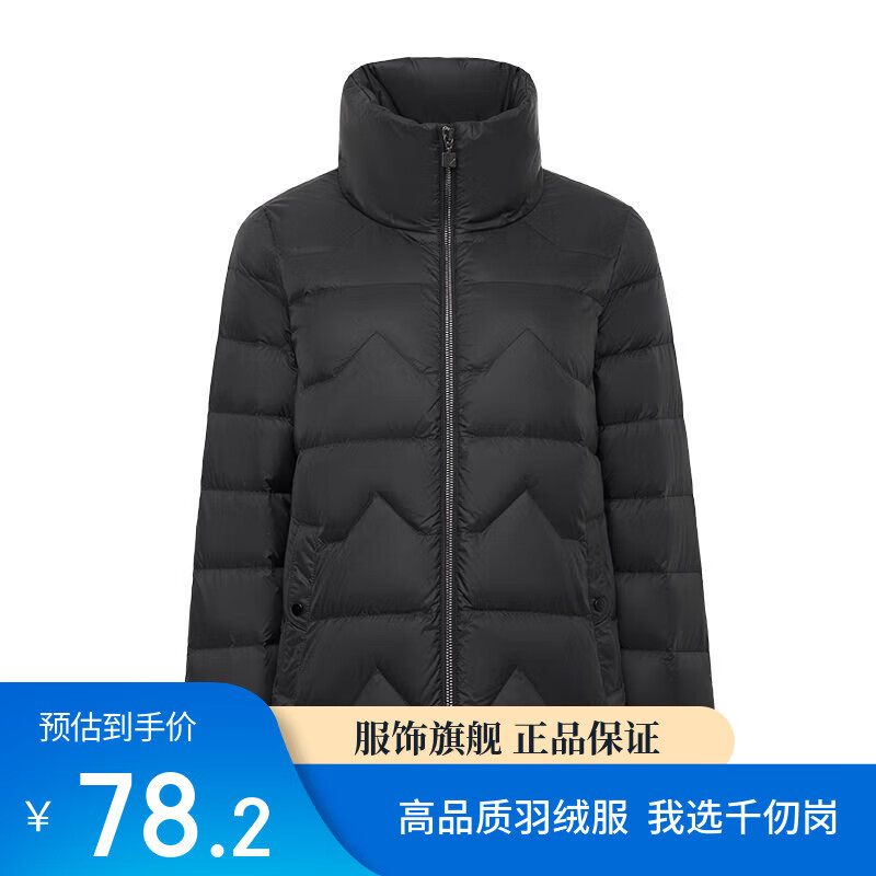 千仞岗（CHERICOM）新款短款休闲百搭女防寒保暖冬季羽绒服外套 魔力黑88005 155/XS (建议80-90斤）