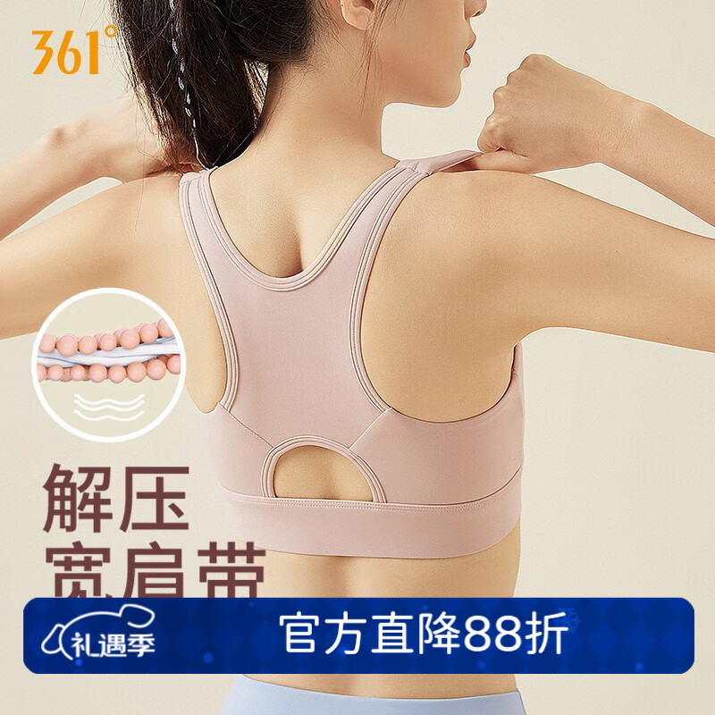 361°运动内衣防震高强度前拉链瑜伽文胸健身服女一体式运动背心女 粉色 2XL