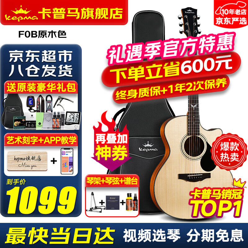 KEPMA������F0B-GA�����������굥���ѧ�����Ž�����ҥ�����浥������ ����Ʒ���塿F0B-GAԭľɫԭ���� 999Ԫ