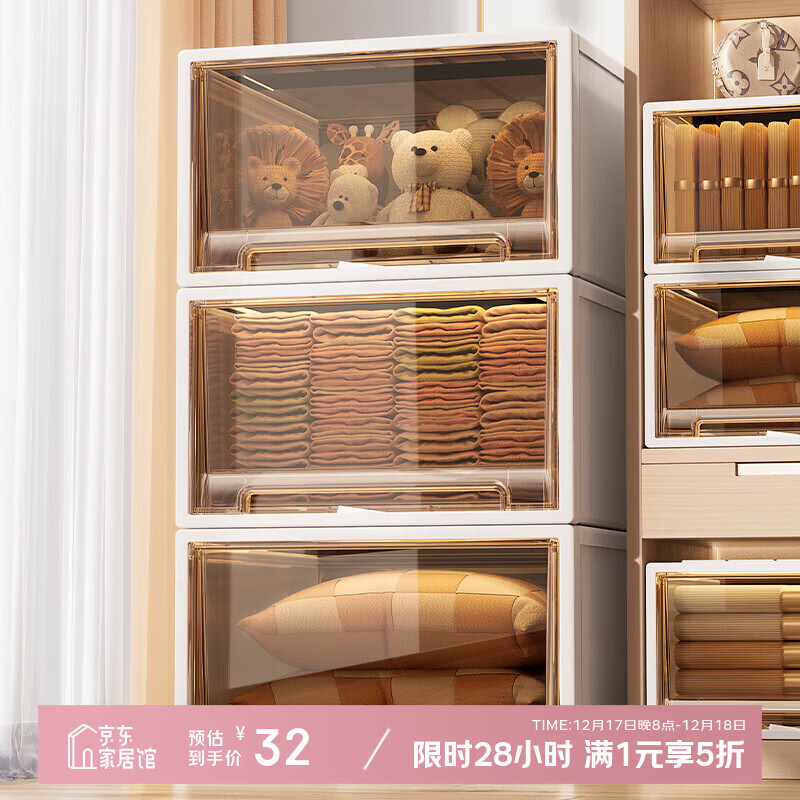 �����ܣ�DOCOXO������ʽ������͸���¹����·������䳬��Ŵ������������ɹ��� ��31*��23*��12 ��ɫ���+��ɫ���롾1��װ��