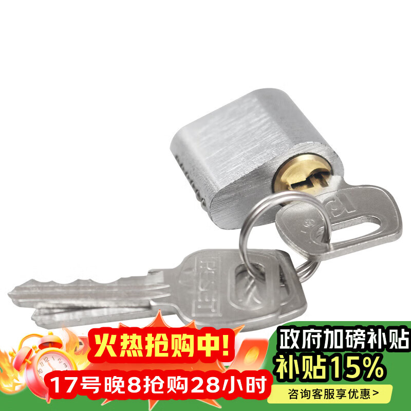 RESET消防门锁芯防火门通道逃生锁电箱锁芯铜定制通开联系客服 RST-312