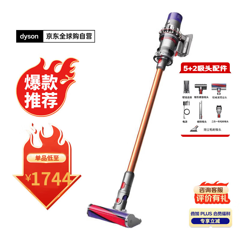 ���ڲ�������ɭ��DYSON��V10 Fluffy�����ֳ����������� ���ó��� �����ͥ���� ��ǿ������ ԭװ��Ʒ �ɳ��� �ﶬ���� 1744Ԫ