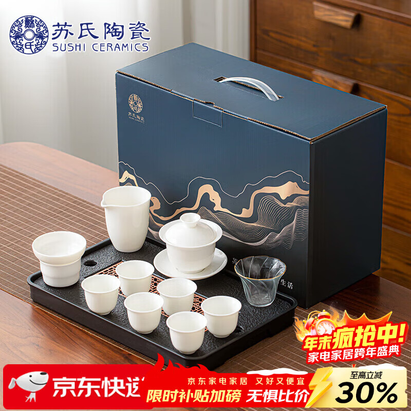 ���� �մ���֬��״ɹ�������װ ��ͣ������� ���ð칫��Ʒ ƽ���Ź��� 105.15Ԫ