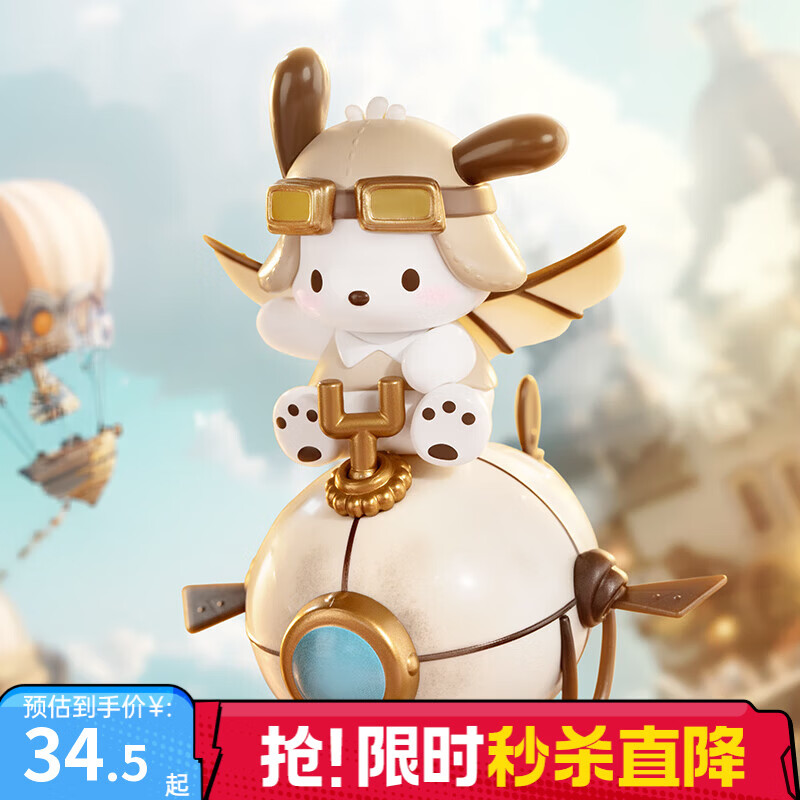 TOP TOY三丽鸥家族蒸汽朋克系列手办库洛米盲盒摆件女生生日礼物 单盒（款式随机）