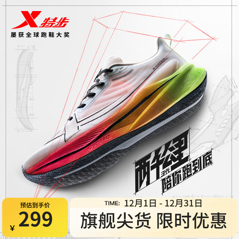 �ز���ĥ���ϵ�����ǧ�����������ܲ�Ь�˶�Ь��������ĥ��Ь��� 269Ԫ