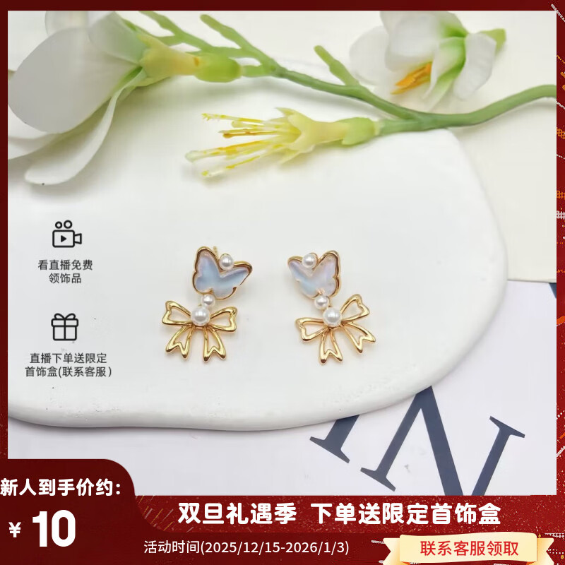 XUPING旭平首饰仿摩卡石系列甜美清新通勤款耳饰520送女朋友礼物 18K白色