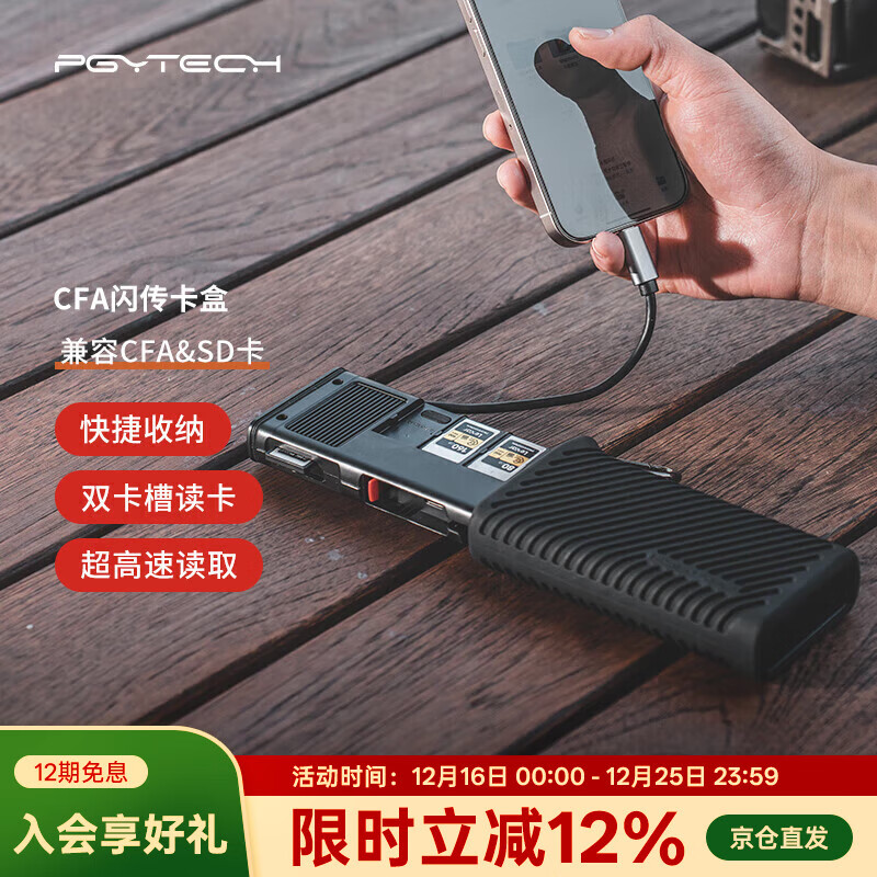 PGYTECH CFexpress A������usb3.2�๦�ܺ�һ�ѹ�Ӣcfb��������SD/TF������CFA����A��Type-c�ӿ� CFA��ɫ 467.12Ԫ