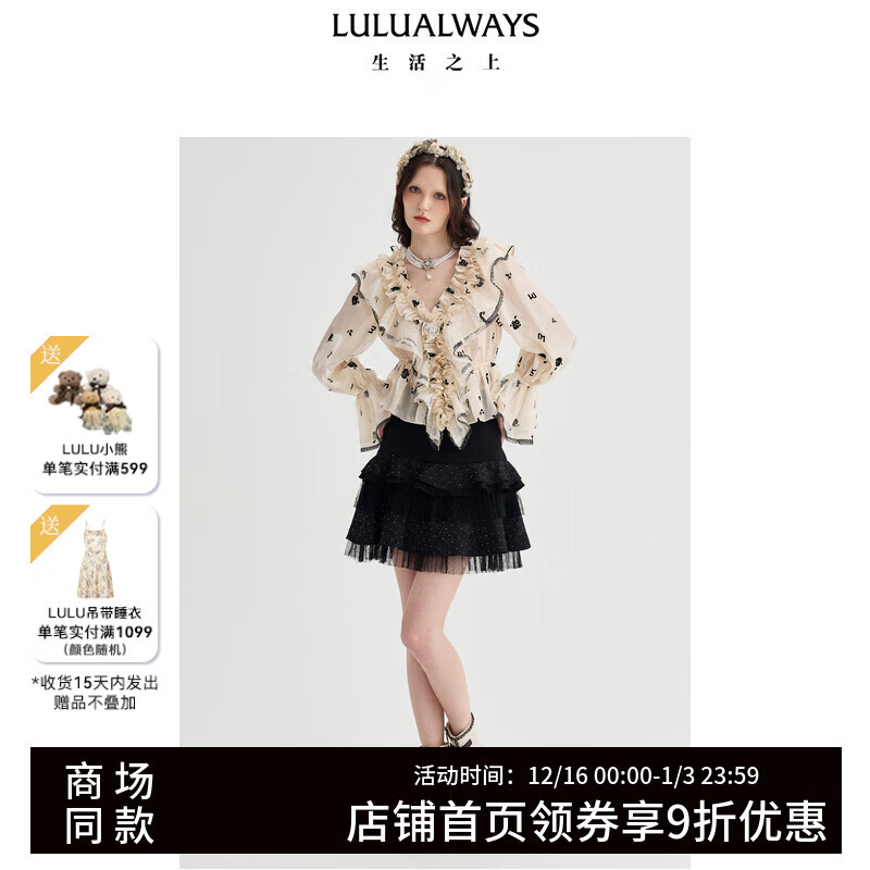 LULUALWAYS【商场同款】25春季新款法式优雅浪漫欧根纱玫瑰衬衫女 米色 M