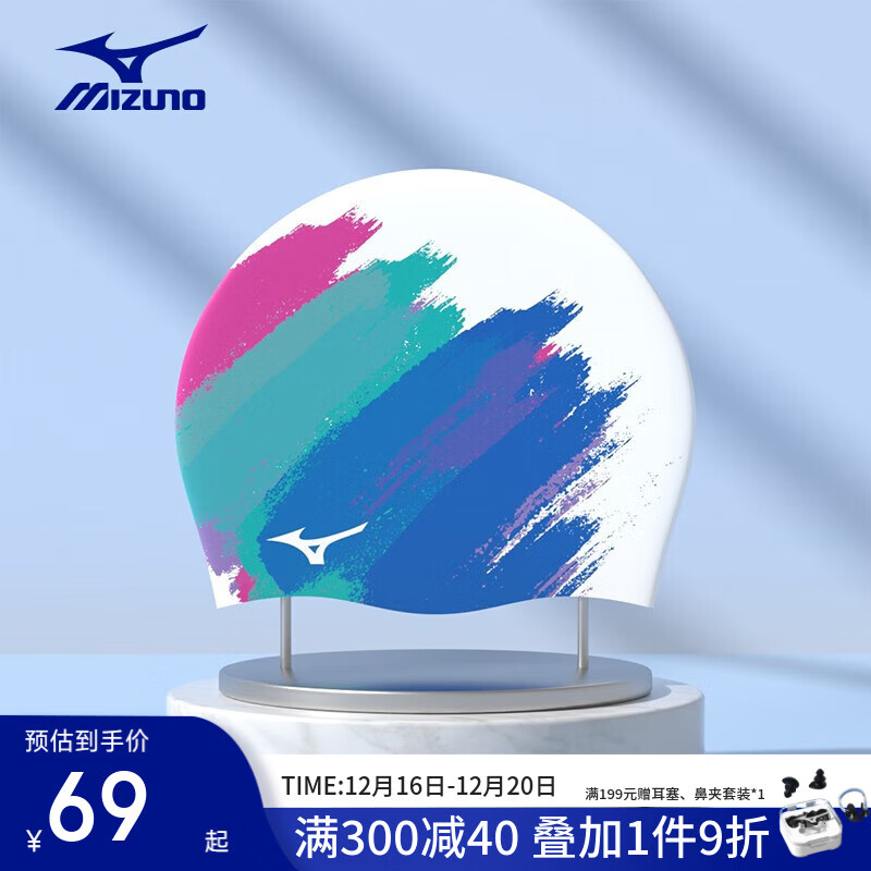 美津浓（MIZUNO）泳帽男女长发加大游泳帽护耳硅胶抗氯防水不勒头成人游泳装备 白色涂鸦款