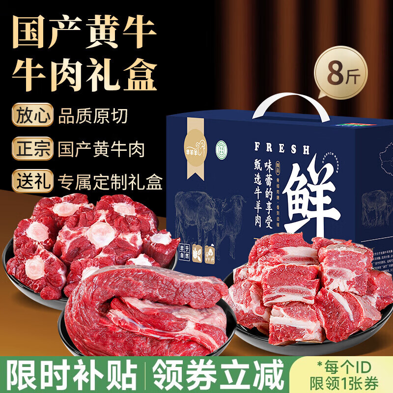 ������ ������ţ�� ����ţβ2��ţ����2��ţ��4�������Ʒ���� Դͷֱ�� 269Ԫ