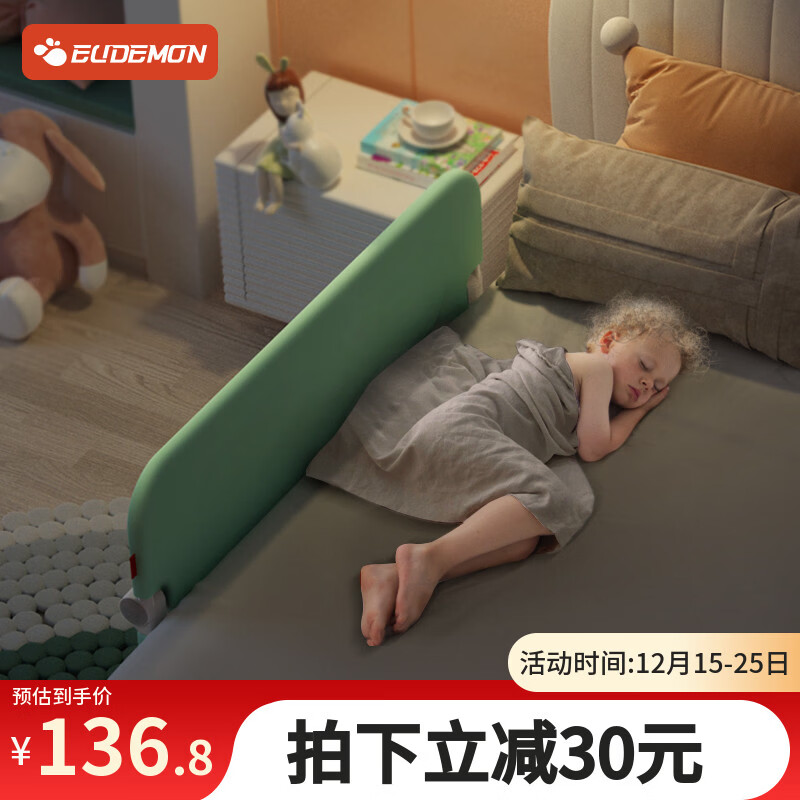 攸曼诚品免安装儿童安全床护栏宝宝防摔围栏床边防掉通用挡板1.2米单面