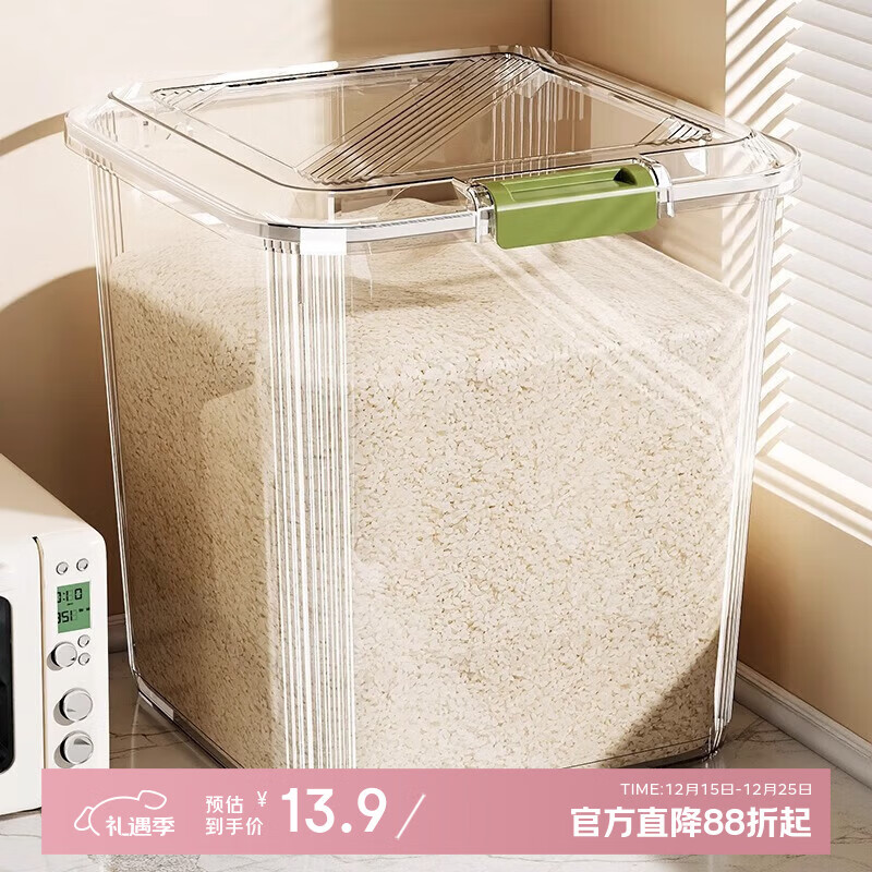 稻草熊家用大容量米桶+量杯