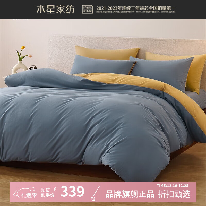 ˮ�Ǽҷ�A�࿹�����ַ����ļ��� �ﶬ��ů�������״����׼��Ӽ�ů�ޱ����� ʫ�����¡�A��/�ַ���/�����硿 1.5�״�(����200*230cm��о) 339Ԫ