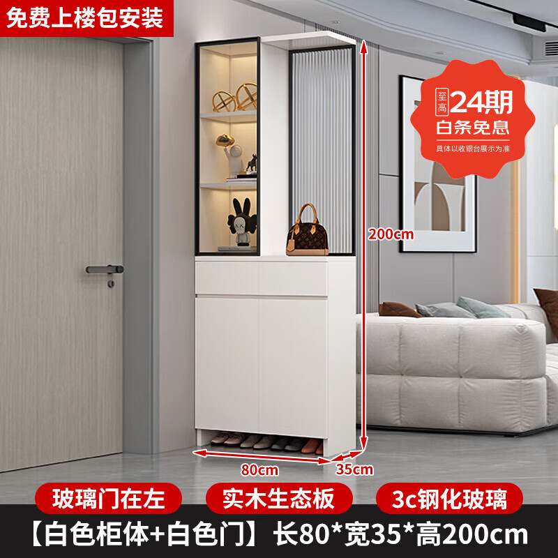 鞋柜排行榜前十名出炉：这10款设计时尚、空间利用率高，完美提升家居收纳