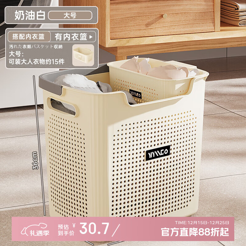 稻草熊 脏衣篓大号典雅白