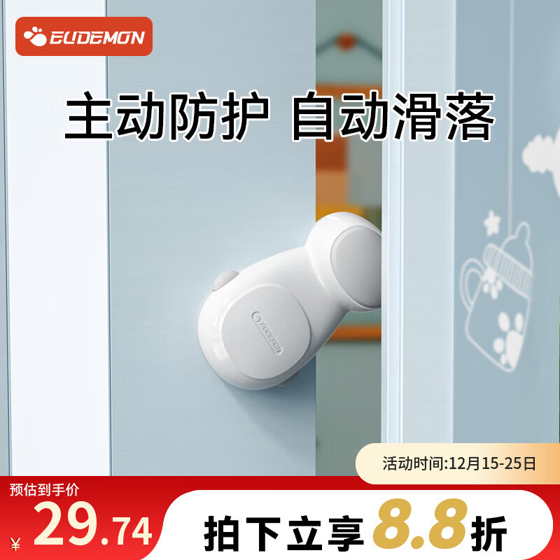 攸曼诚品儿童安全门挡宝宝防夹手门卡防关门神器防风防撞门阻3个装