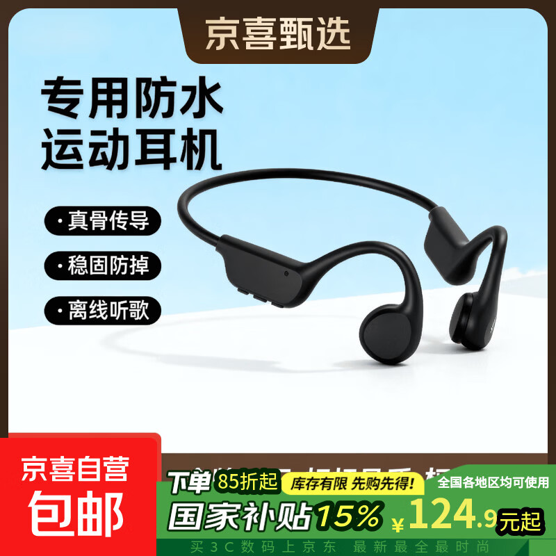 ��ʱ X7 �Ǵ����������� 32G�ڴ� ��ɫ ����С��ƻ��iPhone17 �˶���ˮMP3���߶��� 106.17Ԫ