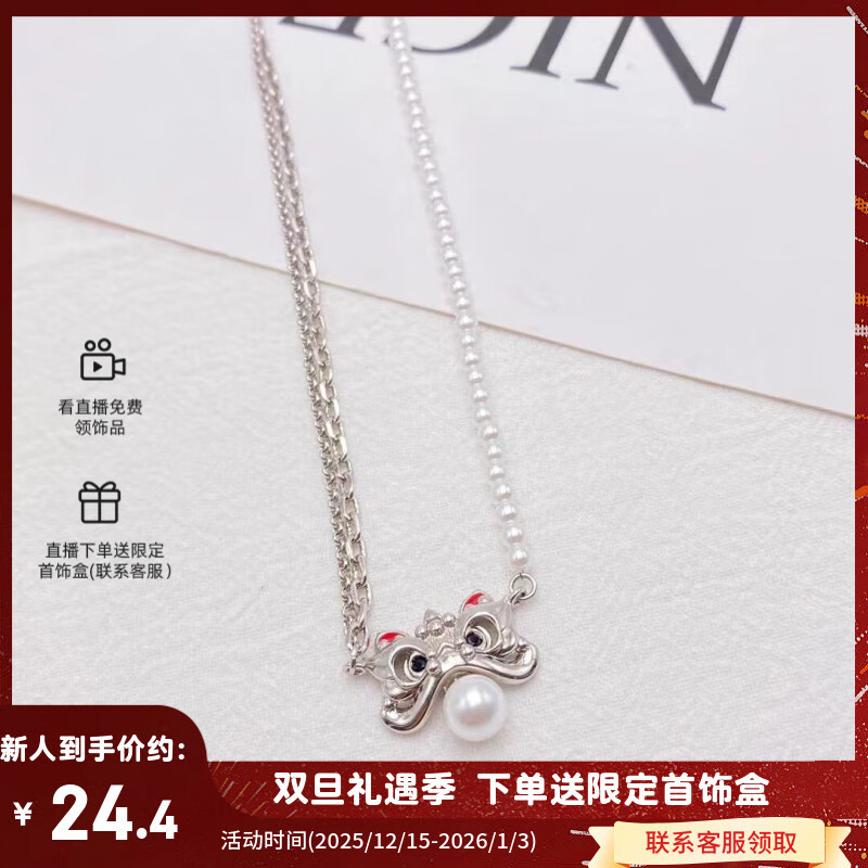 XUPING旭平首饰时尚气质优雅高级感小众设计潮流项链锁骨链送生日礼物送女朋友 醒狮项链 约40+6cm