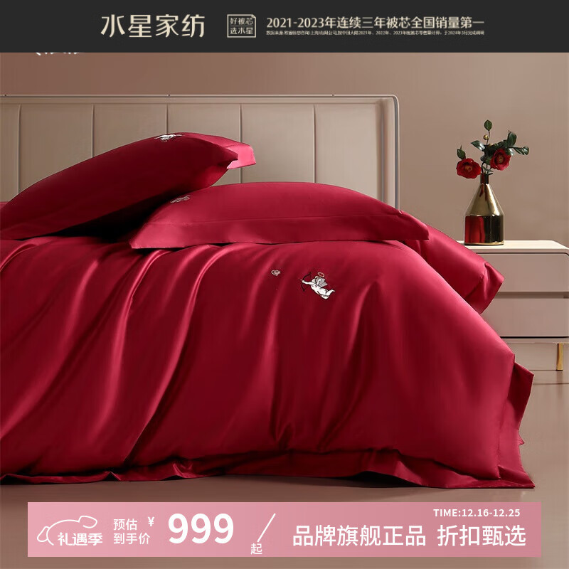 ˮ�Ǽҷ�100֧˫�ɳ����޴�������ļ��� ��鴿�޴������ױ��ֻ鷿�׼� ���֮�� 1.8�״� ������ ������220*240cm�� 999Ԫ