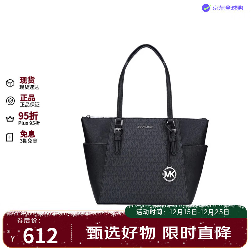 MICHAEL KORSCHARLOTTE大号女士牛皮革单肩手提托特包