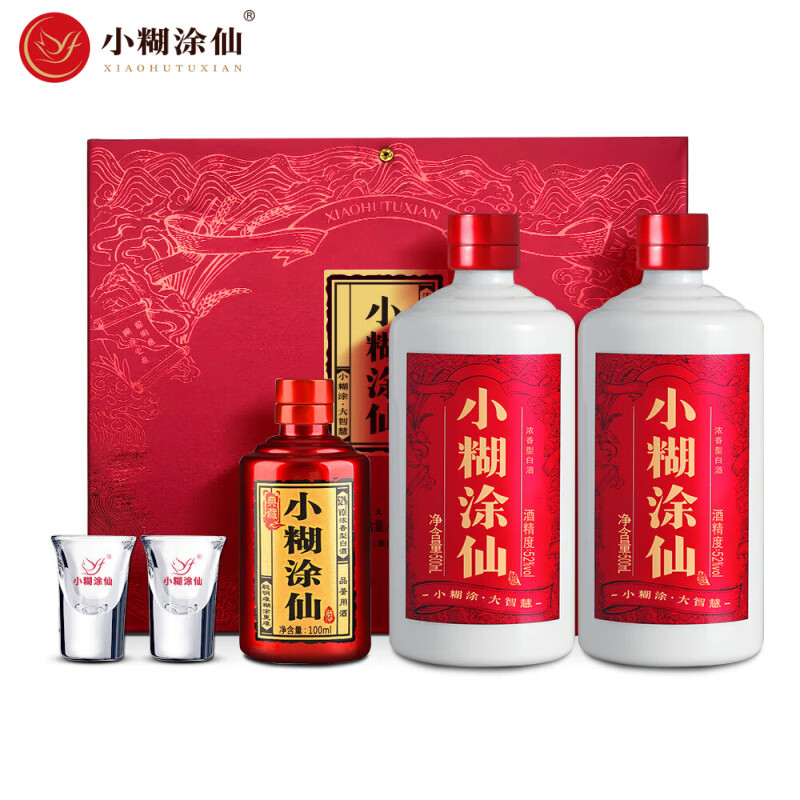 小糊涂仙52度双支礼盒500ml*2瓶+100ml礼盒装 浓香型白酒 高端送礼 52%vol 500mL 2瓶 +100ml