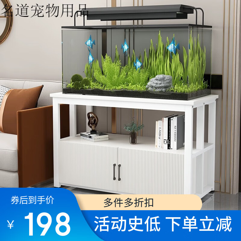 Aqua Zonic鱼缸底柜鱼缸架金属底架底座草缸鱼缸架子铁艺鱼缸底架水族箱定做 白架＋白柜子竖条门 不带鱼缸 50x30x70cm 长宽高