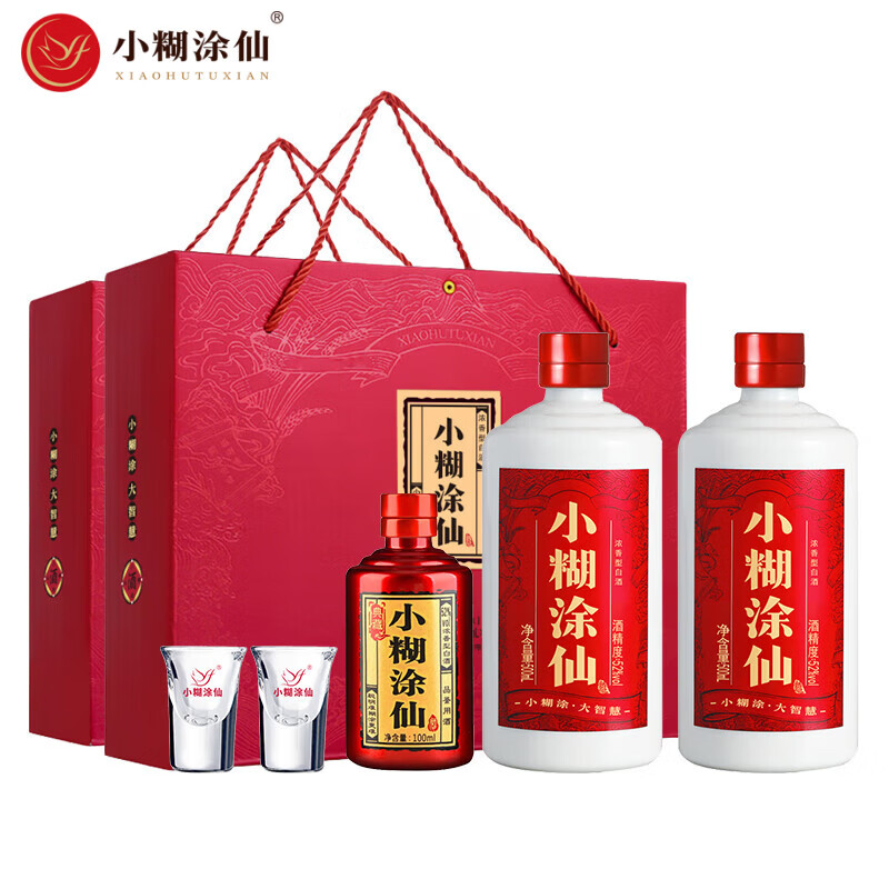 小糊涂仙双支礼盒52度浓香型白酒纯粮食酒 高端送礼酒 52度 500mL 2瓶 +100ml*2盒