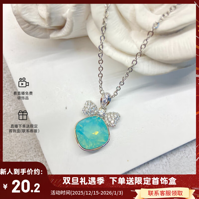 XUPING旭平首饰时尚百搭经典蝴蝶结肥方项链百搭日常送礼女生饰品 果绿色 链长约40+5cm