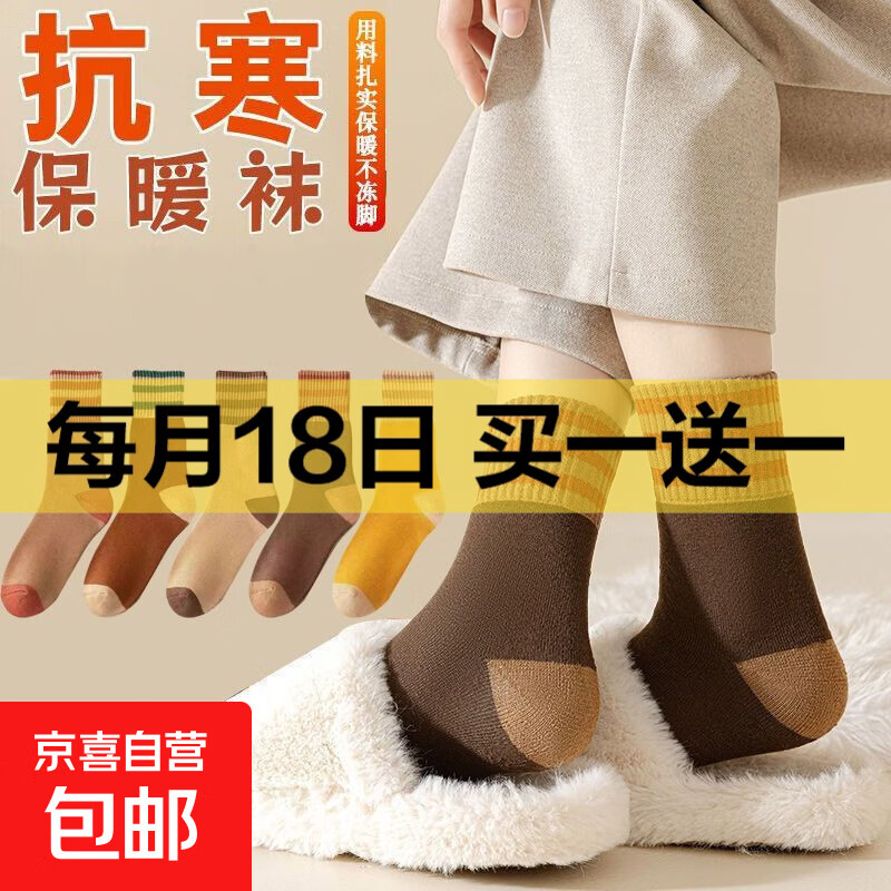 ���ޱ�ůŮʿ��Ͳ�ඬ���Ӻ�ëȦ�����ﶬ��Ͳ��ë�������� ����˫װ����ůëȦ�� ���� 36-43�� 12.9Ԫ