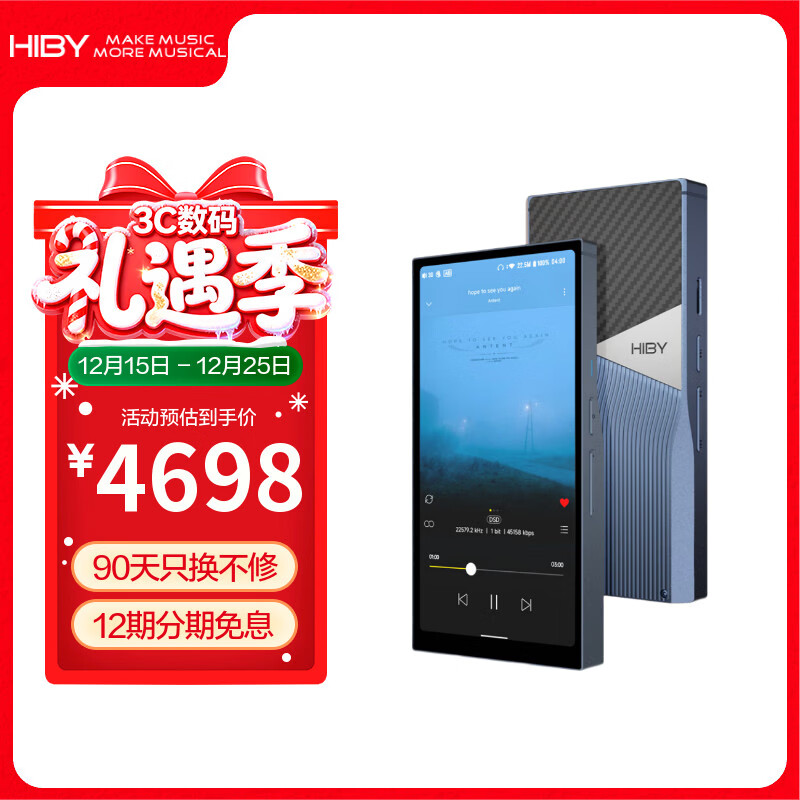 HiBy海贝 R6Pro二代2025版音乐播放器安卓无损HiFi随声听DSD硬解MP3 双CS4308P旗舰芯片 高通665 蓝色	