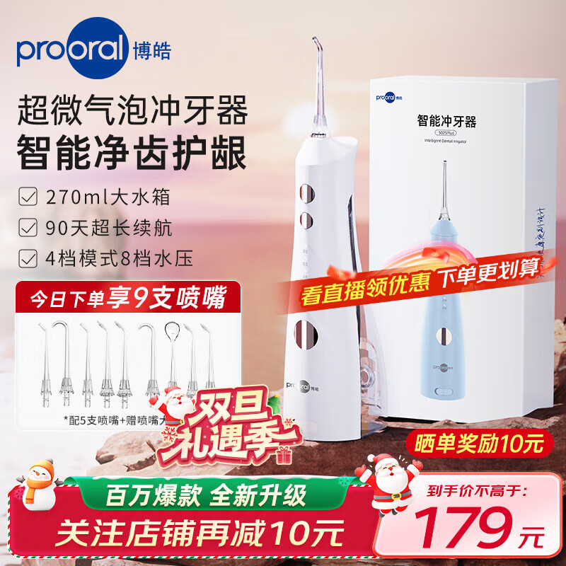 ��� 5025plus ��������Я���õ綯������ˮ���� ���������� 149Ԫ(����ȯ)