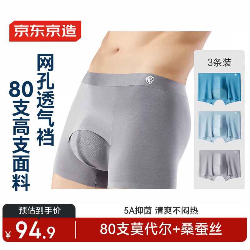 ���ڲ������������졾���������·��־�003��ɣ��˿Ī������ʿ�ڿ���϶�L 94.9Ԫ