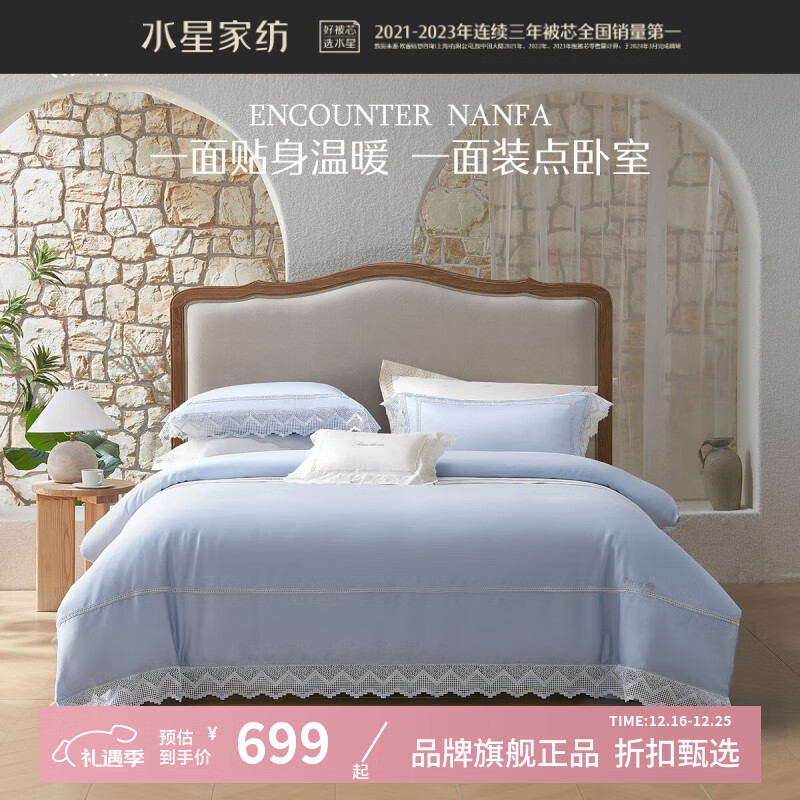 ˮ�Ǽҷ�60֧�½��������ļ��� ��˿�������ױ��ִ����Ƶ�Ӽ��׼������� �������ǿ� ������ ������220*240cm�� 699Ԫ