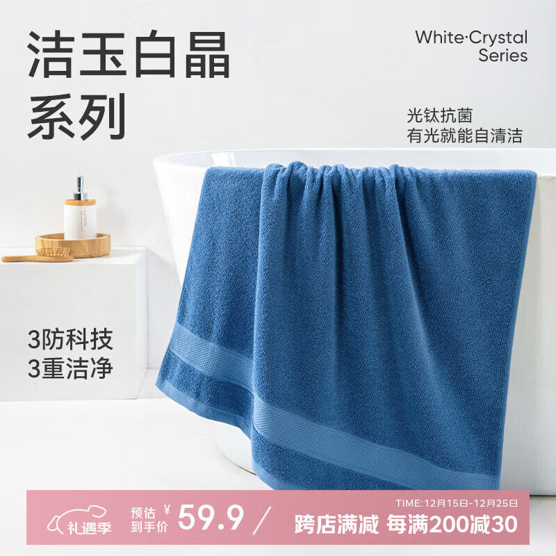 洁玉新疆纯棉浴巾防霉5A抗菌柔软亲肤吸水男女洗澡家用裹巾380g