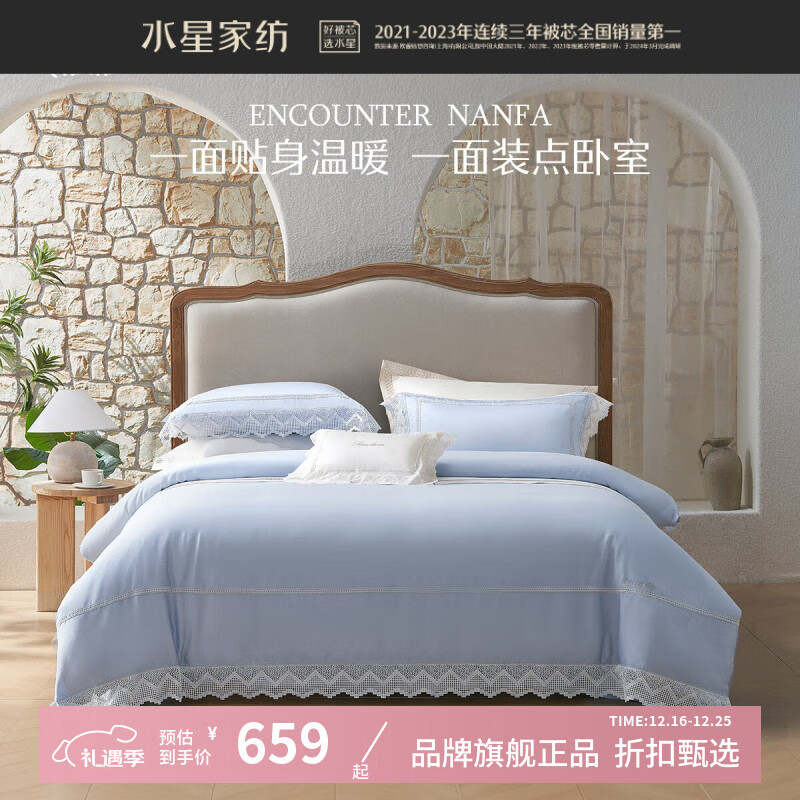 ˮ�Ǽҷ�60֧�½��������ļ��� ��˿�������ױ��ִ����Ƶ�Ӽ��׼������� �������ǿ� ������ ������200*230cm�� 659Ԫ