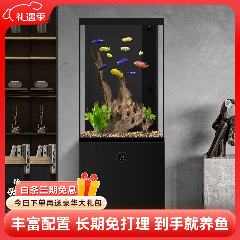 汉霸2025新款鱼缸客厅家用底滤小型超白玻璃造景水族箱智能落地 亮黑色【底滤*到手就养鱼】 60x40x125cm