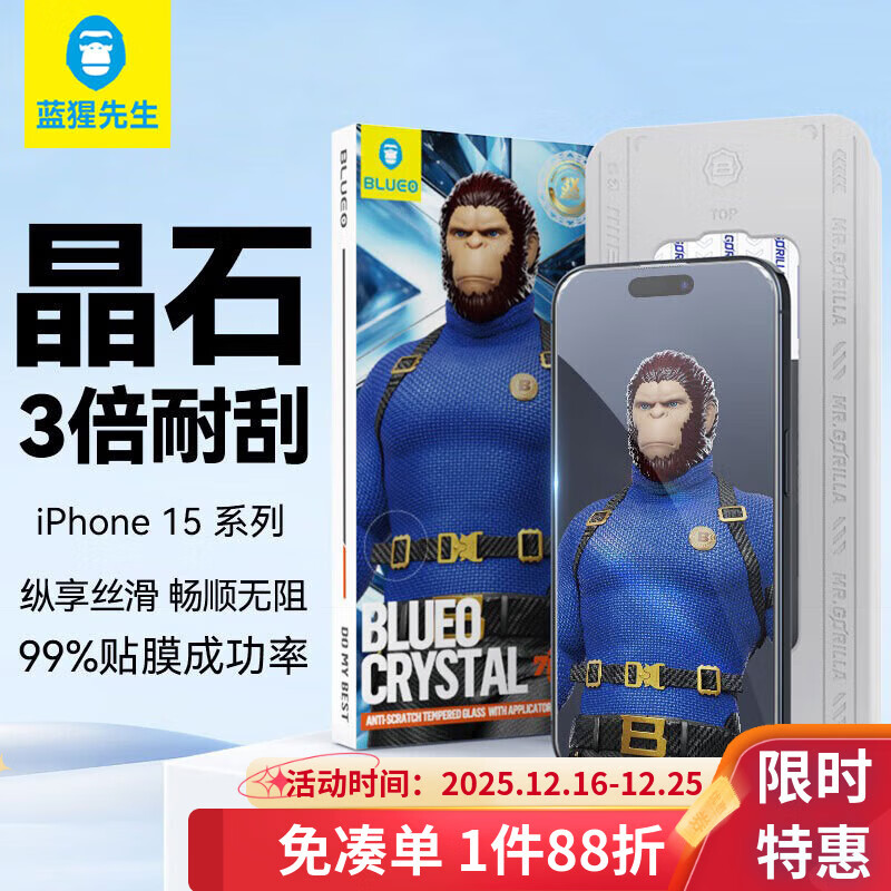 ����������̫�ղ�����������ƻ��15promax�ֻ�ĤiPhone15ProMax�ֻ�Ĥȫ�����ǳ��徧ʯ��ˤ��ָ�Ʊ�����Ĥ 125.93Ԫ