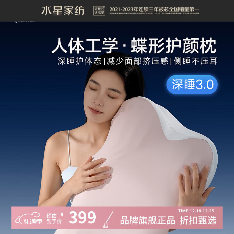 ˮ�Ǽҷ�A���־����幤ѧ���������ص�������ͷ �߷��������о�Ӽҵ����� ��ֻ ���幤ѧ���������ص�������(���ɫ) ���� 12cm 399Ԫ