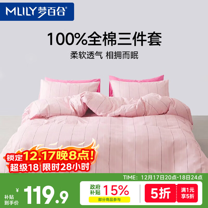 �ΰٺϣ�MLILY�����������״�����Ʒ100%��������ѧ�����ᵥ�˴� ���