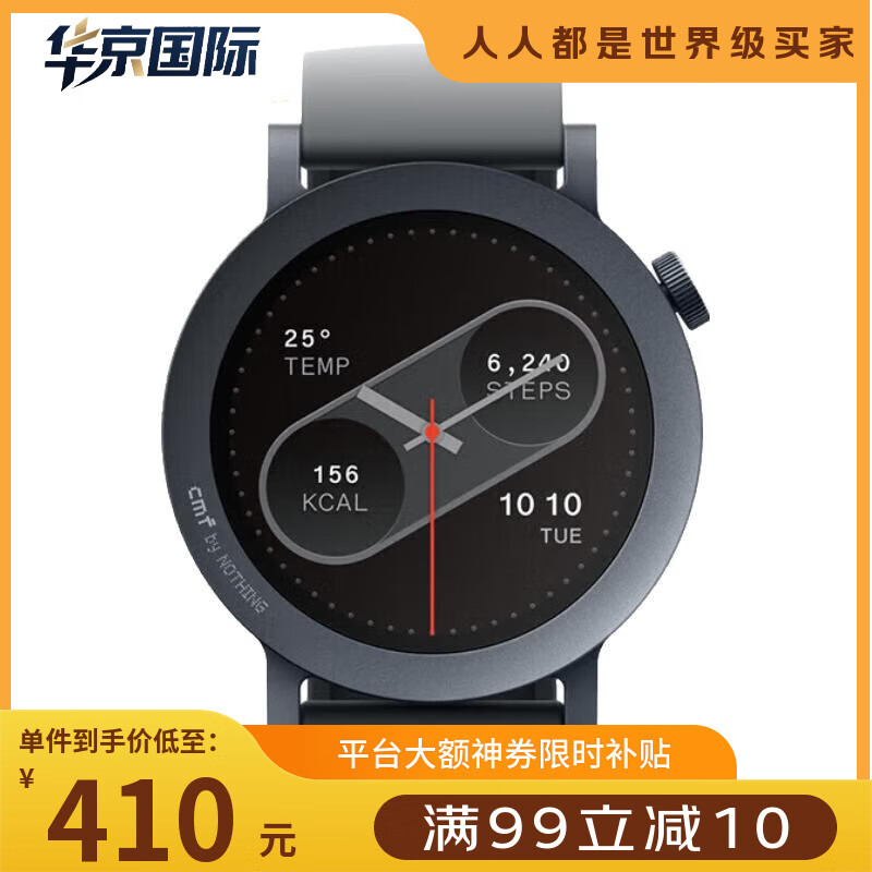 NOTHING CMF by NOTHING Watch Pro 2 ���������ֱ����ʼ��ͨ���˶��ֻ� �ֻ��ٷ� Watch Pro 2��ɫ��ԭ���ֻ���45mm 410Ԫ