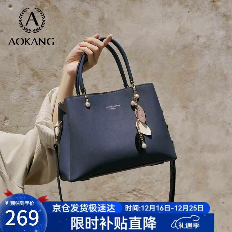 奥康女包新潮牛皮大容量结婚手提包轻奢单肩包生日圣诞礼物送妈妈老婆