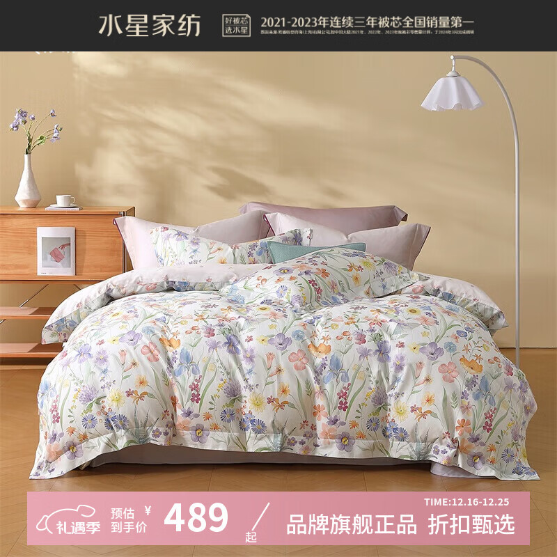 ˮ�Ǽҷ�A���־�60֧�������ļ��� ���޴������ױ����׼��ӼҾƵ걻���� �ξ���������Ӱ ������ ������200*230cm�� 489Ԫ