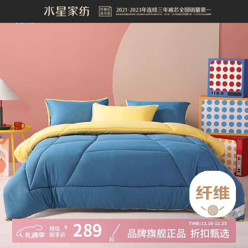 ˮ�Ǽҷ�A�࿹����ʪ���ȶ����ﶬ��о������ů���쵥˫�˾Ӽ���˯���� ů��HOT��ʪ���ȼӺ�2��(��) 200��230cm 289Ԫ